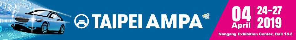 Automechanika Frankfurt 2018