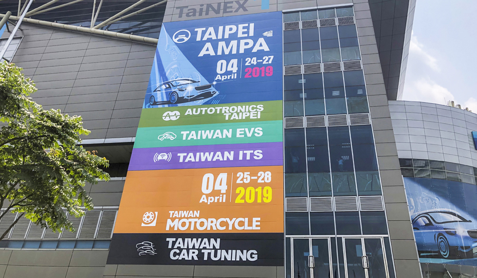 taipeiampa_2019