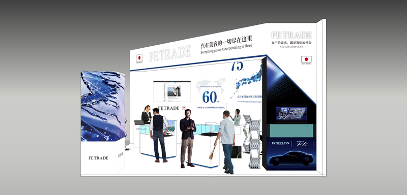Automechanika Shanghai 2019